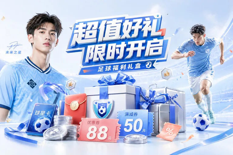 体育服务配图：四舍五入 · 百分比合计